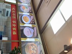 -同利肉燕老铺(澳门路店)