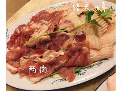 -华哥新鲜猪精品美食