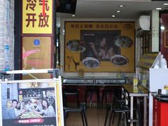 -无影脚佛山陈氏盲公丸始创店(飞鸿街店)