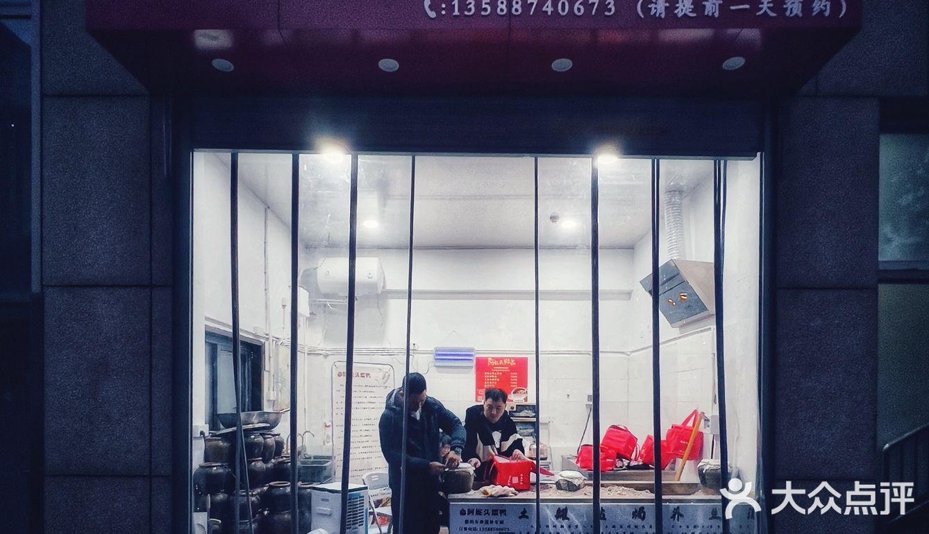 这只瓦罐鸡，有童年的味道