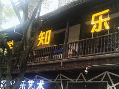 -学知乐教育·幼小衔接·小学科辅导(嘉定镇校区)