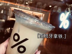 -% Arabica阿拉比卡咖啡(武汉天地店)