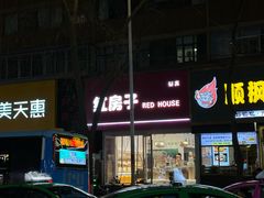 -正宁路小吃夜市