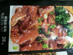 -梦山水日本烧肉(五四广场店)