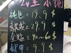-广西大学(大学东路校区)