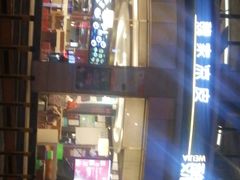 -魏家凉皮(解放路火车站店)