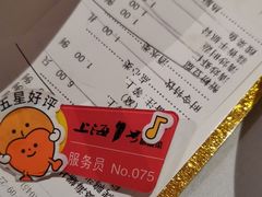 -上海1号私藏菜(静安店)