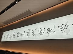 -老鸭集(萧山万象汇店)