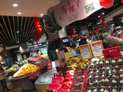 -百佳永辉超市(福田星河店)