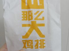 -麦当劳(龙洞店)
