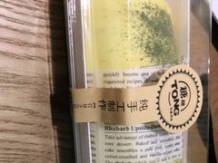 -糖糖屋•糖水•雪花冰店(时尚天河店)