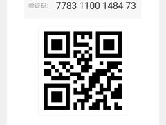 -万达影城(济宁万达广场IMAX店)