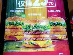 -汉堡王(EAC欧美中心店)