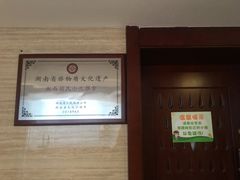 -颐而康按摩(八一桥总店)