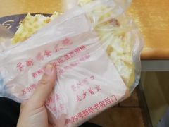 -曹县名吃香酥鸡蛋火烧(芙蓉街店)