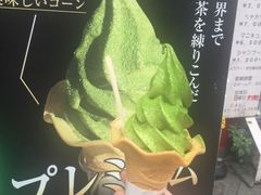 -鎌倉茶々(本店)
