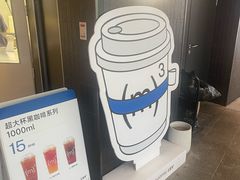 -CUBIC3三立方咖啡(西岸凤巢店)
