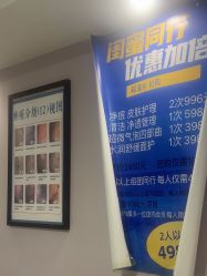 -青颜国际专业皮肤管理中心