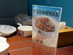 -前海沿·青岛菜(五四广场永旺店)