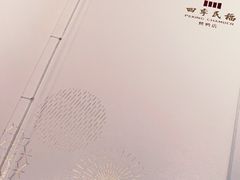 -四季民福烤鸭店(王府井东安门店)