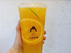 -九秋茶铺(三里屯店)