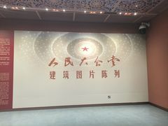 -观旗宾馆(北京天安门广场店)