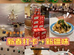 -巴依老爷·新疆美食(上城区天城路店)
