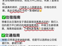 -巧克力渔家.小船海鲜胶东菜(万平口店)