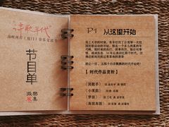 -厦门市图书馆(集美新城馆区)