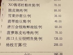 -唐宫海鲜舫