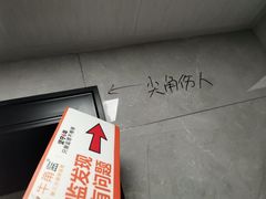 -牛角监工程监理·装修设计·家装·家居