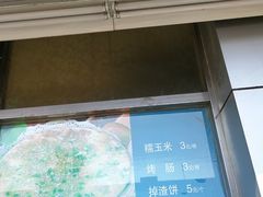 -超市发超市(学院路店)