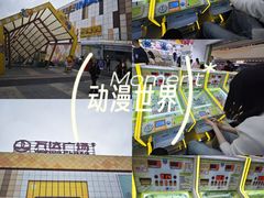 -万达广场(宜宾店)