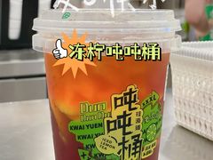 -桂桂茶(恒基名人店)