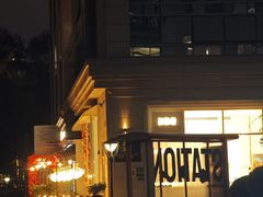 -名点荟·生日蛋糕·下午茶(五缘湾店)