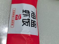 -海盗虾饭·剥好的小龙虾饭(上地辉煌店)