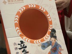 -南京大牌档(壹方天地店)