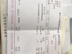 门面-复旦大学附属华山医院(总院)