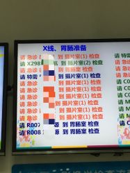 -上海市儿童医院(泸定路院区)