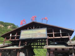 -明堂山风景区