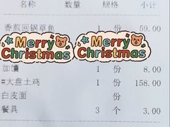 -血站大盘鸡(建设店)