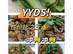 -味好美土菜(迎宾东路店)