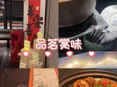 -大拙里·精致融合菜(沙湖桃源国际店)