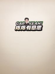 -炼炼有意思·瑜伽·普拉提