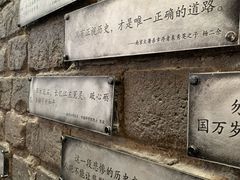 -侵华日军南京大屠杀遇难同胞纪念馆