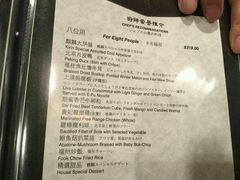 android_upload_pic-麒麟海鲜酒家(Richmond)