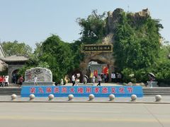 -大槐树寻根祭祖园