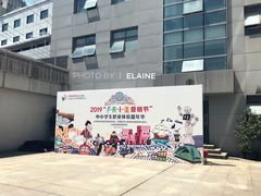 -上海市商贸旅游学校(浦西校区)