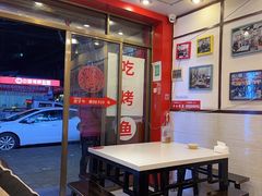 -沈姐万州烤鱼(沙坪坝七中店)