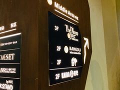 -普朗姆生蚝吧(原建国路店)